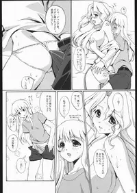 (CR37) [Nippon Teikoku Toshokan (Hanpera, Kiya Shii, Ys-R)] Internal ERROR (Read or Die)