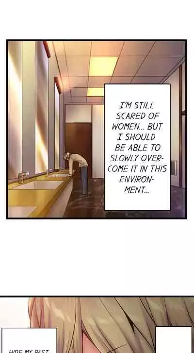 [Yuuki HB] 1 Piston de Bareru Uso ~Jishou Bitch wa Ubu ni Nureru~ | Busted in One Thrust Ch. 1 - 13 [English] [Ongoing]