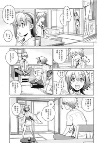 COMIC HOTMiLK 2011-11