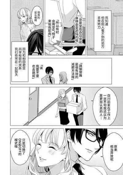 Private・Strip | 私人脱衣舞