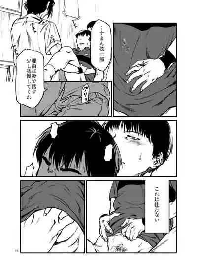 [Karabakobaran. (Ujinashi)] Miru no wa Doku Fureru mo Doku (Prince of Tennis) [Digital]