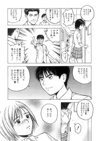 [Nishikousaka Kouhei] Kimi to Houkago