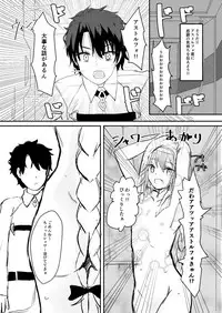 [Gorori no DIY (Suto)] Jeanne to Boku to Jeanne (Fate/Grand Order) [Digital]