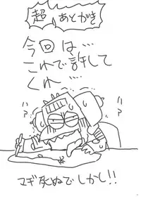 (C78) [Homerun Chaya (Abe Morioka)] Hitagi Strike (Bakemonogatari)