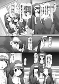 [Nekonomori Maririn] The Dog Show Ch. 1-15 [Digital]