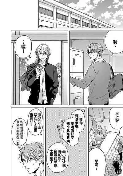 Sankaku Twilight - triangle twilight | 暮光三角