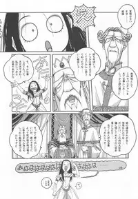 Otonano Do-wa Vol. 9