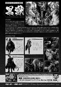 [Anthology] Heroine Pinch Vol. 2 [Digital]