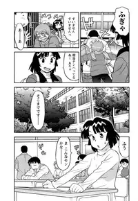 [Yanagi Masashi] Love Comedy Style 2