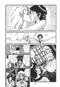 [Ashanti (Kobayashi Shigeo)] Kobayashi Shigeo Kojinshuu LIKE