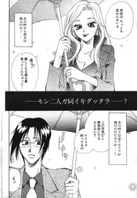 COMIC Potpourri Club 2004-04