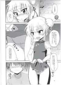 (C91) [OkayuShop (Okayu)] HinaRIDE! (Long Riders!)