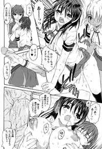 [Zero no Mono] Ero Mesu no Tsukurikata