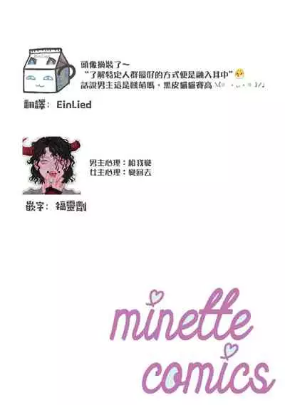 [Hirome Chisa] Kuroneko Kareshi ~Hatsujouki Kemono no Zetsurin H ni Gochuui!!~ | 黑猫男友～请注意发情期野兽带来的绝顶h！！ Ch. 1-6 end [Chinese] [莉赛特汉化组]