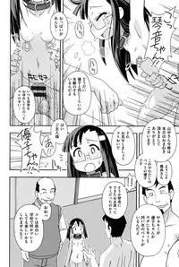 [Miyahara Mimikaki] Youshiki Benjo [Digital]