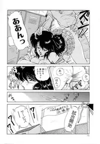 [phantom] No! Problem