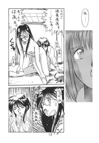 [Various] Madonna Special 2 (METAL)