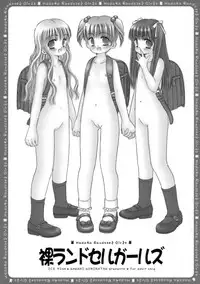 [ICE PINK] Hadaka Randosel Girls