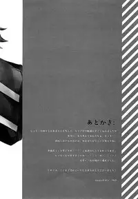 (SC2015 Winter) [MeroMero Melon (Peke)] Chotto, Yuigahama-san chika sugimasu yo. | Wait a minute, you're getting too close, Yuigahama-san. (Yahari Ore no Seishun Love Come wa Machigatteiru.) [English]