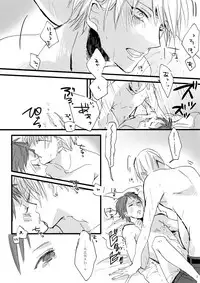 [Masquerade(Hachioji)] Mark (Kuroko no Basuke)