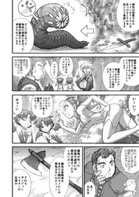 [Kuroinu Juu] Heaven's Dungeon Ch.1-4 Zenpen