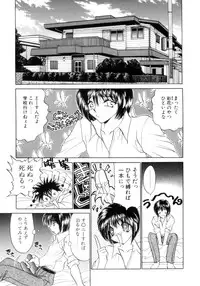 [Nekojima Lei] Kyonyuu ni Muka Nai Shokugyou