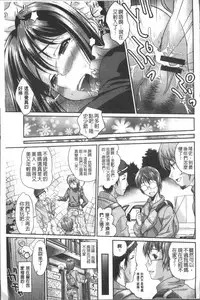 [Core-suke] Yurufuwa Bitch | Q彈柔嫩Bitch [Chinese]