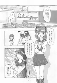Otonano Do-wa Vol. 9