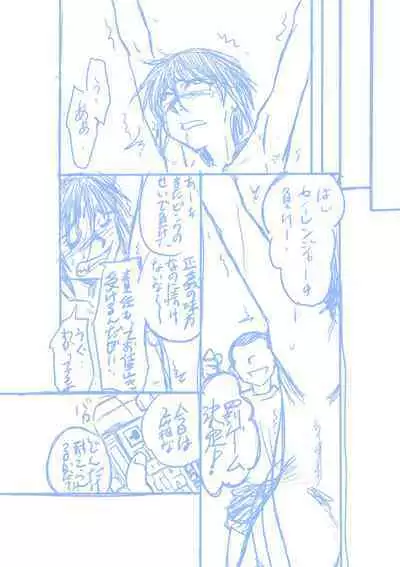 Seirei Sentai Sairanger Play