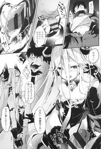 Boku wa Chiisana Succubus no Shimobe - I am a slave of a small succubus