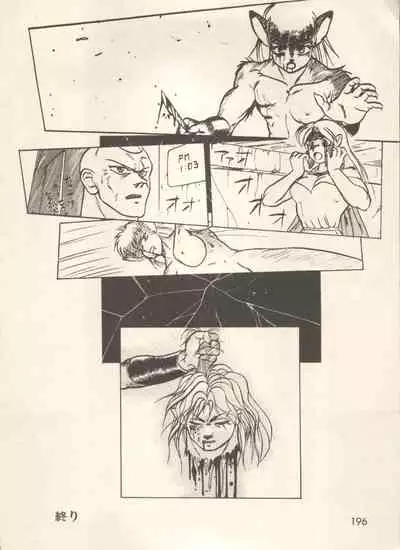 [Anthology] Bishoujo Shoukougun - Lolita Syndrome 7