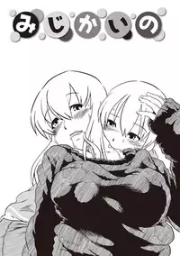 [Horihone Saizou] Naisho-Yoo