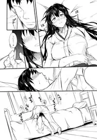 (C90) [Ende der Welt (Various)] Koko wa Yuzuremasen. (Kantai Collection -KanColle-)