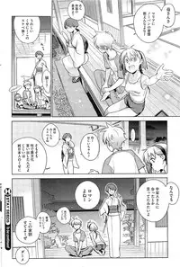 COMIC HOTMiLK 2011-11