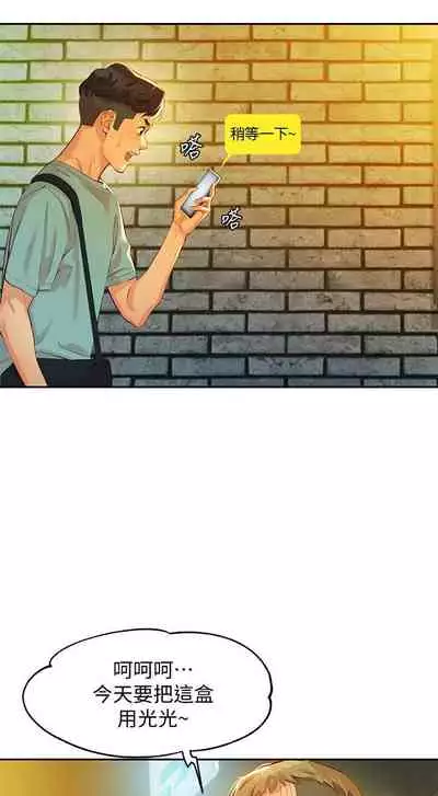 [週六] [husky team & 金老頭] [新作] 女神寫真 1-21 官方中文（連載中）