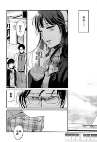 [Makio] Irogoto (Comic Koh Vol. 4) [Chinese] [坏人卡]