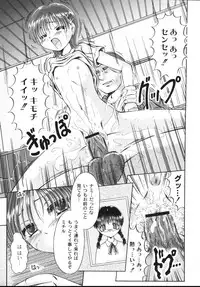 [Narusawa Aya] Kodomo no Mama ja Tsumaranai!