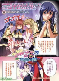 BugBug 2008-11 Vol. 171