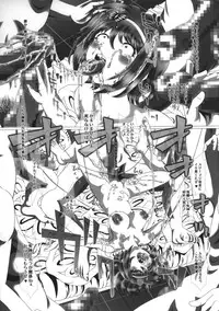 (C90) [ONEONE1 (Kakinomoto Utamaro)] i★dol Shouko FINAL FLASH 2ndSTAGE