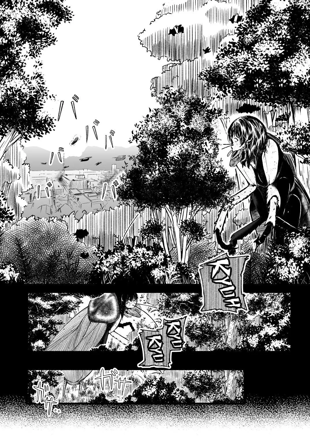 Brain Eater Stage 1 #4