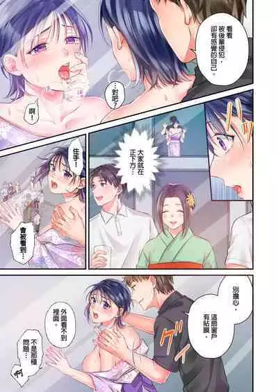 [Yoshida Gohan] Namaiki na Toroana ni, Wakarase Seisai ~ Taikingo, BariCare Joushi wa Ore no Iinari｜對囂張的小穴,進行性制裁~下班後,精明幹練的上司任憑我擺佈~ [Chinese]