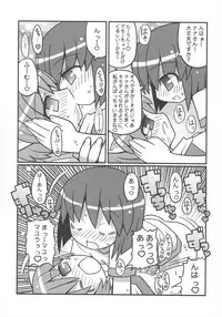 (C68) [Etoile Zamurai (Gonta, Yuuno)] Suki Suki Elfen Lied (Elfen Lied)