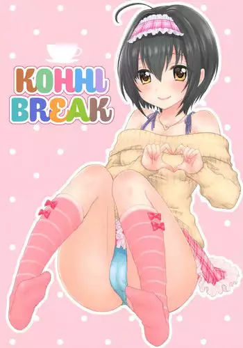 (COMIC1☆12) [SAILORQ2 (RYÖ)] KOHHI BREAK (THE IDOLM@STER CINDERELLA GIRLS)