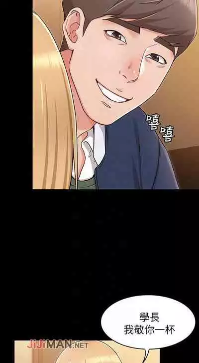 【周六连载】女友的姐姐（作者：橡果人&獵狗） 第1~21话