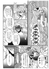 [Genkin-dou Souhonpo (Geroppa)] Kasumix Xplosion Kasumi Comic part5 (Pokémon)