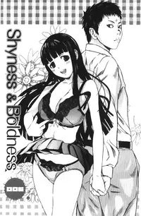 [Nakajima Yongou] Houkago Slave | 放課後的性奴隸 [Chinese]