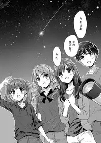 COMIC Ananga Ranga Vol. 23