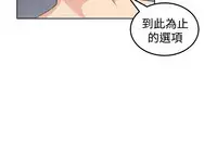 trap 圈套 ch.14~20 [Chinese]中文