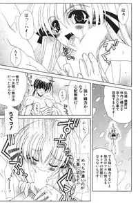 COMIC Potpourri Club 2004-04