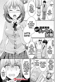 [Chimichanga] Parallel World Kanojo [English] {doujins.com} [Digital]